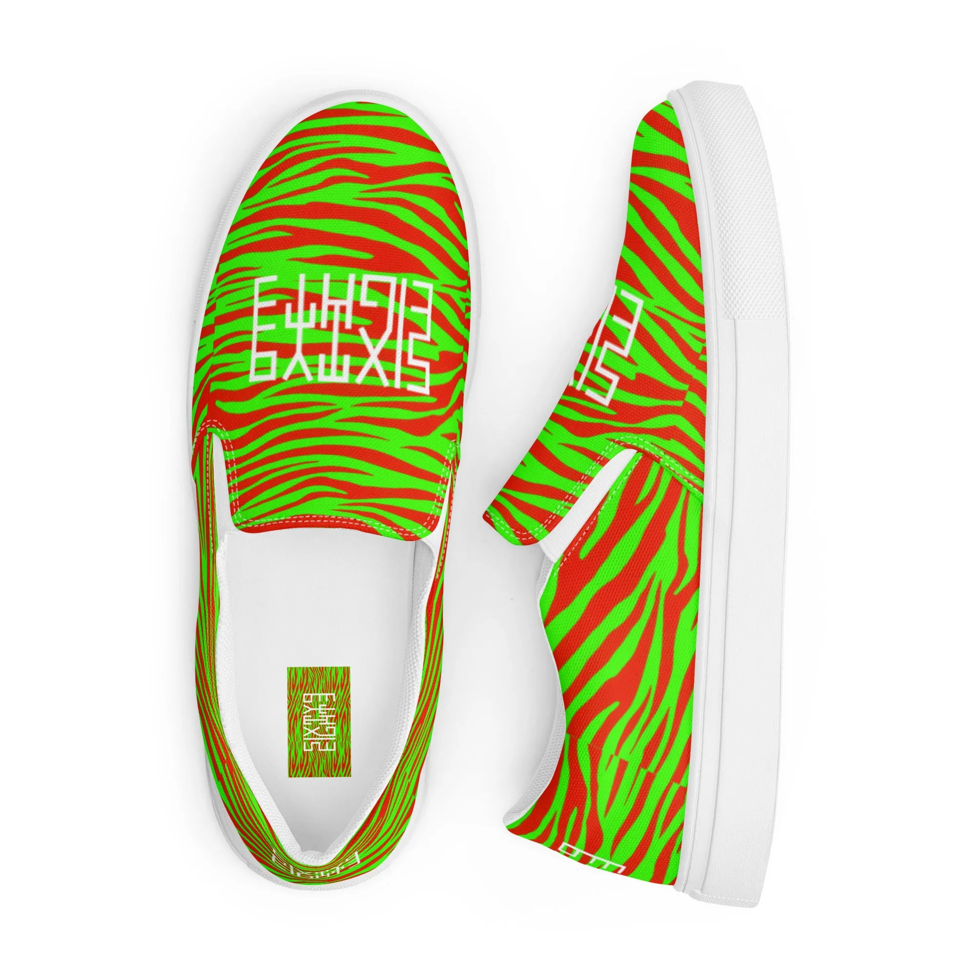 Sixty Eight 93 Logo White Zebra Strawberry Lime Women's Slip On Shoes